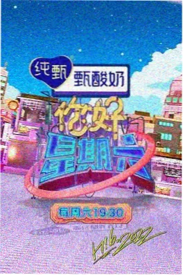 飘花电影院 铁骨少年 热血番剧