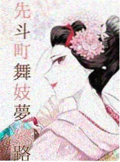 第七个证人
